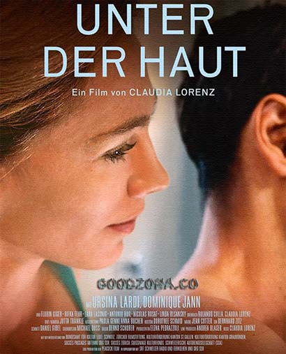 Под кожей (2015)