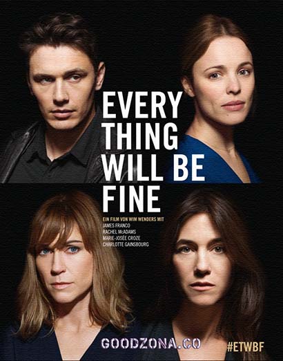 Все будет хорошо (2015)