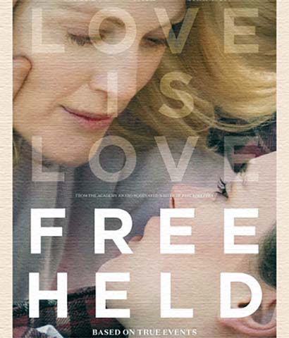 Право на наследие (2015)