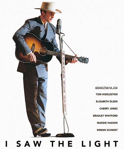 Я видел свет (2016)