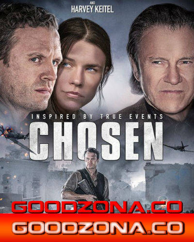 Избранный (2016)