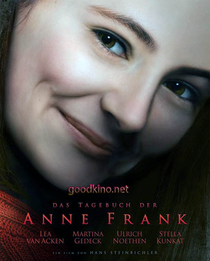 Дневник Анны Франк (2016)