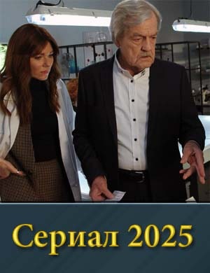 К-улагины 2 сезон смотреть онлайн бесплатно