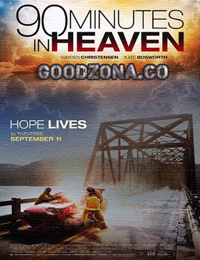 90 минут на небесах