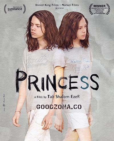 Принцесса (2014)